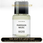 Store Matiere Premiere Parisian Musc 100 ml